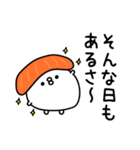 ちょすし挨拶ポジティブ（個別スタンプ：10）