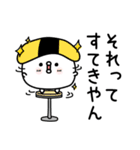 ちょすし挨拶ポジティブ（個別スタンプ：11）