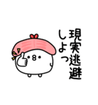 ちょすし挨拶ポジティブ（個別スタンプ：12）