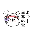 ちょすし挨拶ポジティブ（個別スタンプ：13）