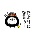 ちょすし挨拶ポジティブ（個別スタンプ：14）