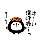 ちょすし挨拶ポジティブ（個別スタンプ：15）