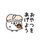 ちょすし挨拶ポジティブ（個別スタンプ：16）