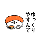 ちょすし挨拶ポジティブ（個別スタンプ：18）