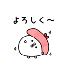 ちょすし挨拶ポジティブ（個別スタンプ：20）