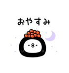 ちょすし挨拶ポジティブ（個別スタンプ：22）