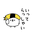 ちょすし挨拶ポジティブ（個別スタンプ：26）