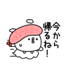 ちょすし挨拶ポジティブ（個別スタンプ：27）