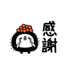 ちょすし挨拶ポジティブ（個別スタンプ：29）