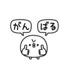 ちょすし挨拶ポジティブ（個別スタンプ：32）