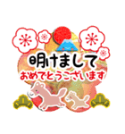 新春♪お正月スタンプ～午年～（再販＋）（個別スタンプ：1）