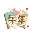 新春♪お正月スタンプ～午年～（再販＋）（個別スタンプ：7）