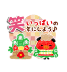 新春♪お正月スタンプ～午年～（再販＋）（個別スタンプ：8）