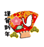 新春♪お正月スタンプ～午年～（再販＋）（個別スタンプ：10）