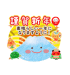 新春♪お正月スタンプ～午年～（再販＋）（個別スタンプ：12）