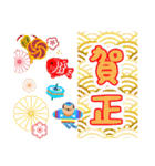 新春♪お正月スタンプ～午年～（再販＋）（個別スタンプ：13）