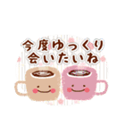 新春♪お正月スタンプ～午年～（再販＋）（個別スタンプ：17）