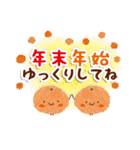 新春♪お正月スタンプ～午年～（再販＋）（個別スタンプ：18）