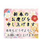 新春♪お正月スタンプ～午年～（再販＋）（個別スタンプ：19）