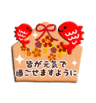 新春♪お正月スタンプ～午年～（再販＋）（個別スタンプ：20）