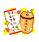 新春♪お正月スタンプ～午年～（再販＋）（個別スタンプ：21）