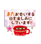 新春♪お正月スタンプ～午年～（再販＋）（個別スタンプ：22）