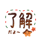 新春♪お正月スタンプ～午年～（再販＋）（個別スタンプ：26）