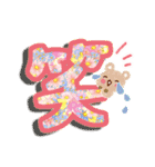 新春♪お正月スタンプ～午年～（再販＋）（個別スタンプ：31）