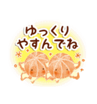 新春♪お正月スタンプ～午年～（再販＋）（個別スタンプ：33）