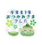 新春♪お正月スタンプ～午年～（再販＋）（個別スタンプ：34）