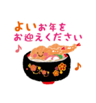 新春♪お正月スタンプ～午年～（再販＋）（個別スタンプ：36）