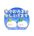 新春♪お正月スタンプ～午年～（再販＋）（個別スタンプ：38）