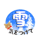 新春♪お正月スタンプ～午年～（再販＋）（個別スタンプ：39）