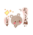 新春♪お正月スタンプ～午年～（再販＋）（個別スタンプ：40）