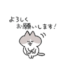 敬語＆挨拶なハチワレ猫（個別スタンプ：3）