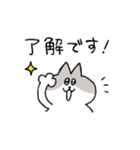 敬語＆挨拶なハチワレ猫（個別スタンプ：7）