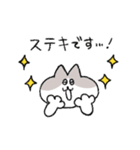 敬語＆挨拶なハチワレ猫（個別スタンプ：10）