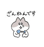 敬語＆挨拶なハチワレ猫（個別スタンプ：11）
