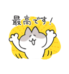 敬語＆挨拶なハチワレ猫（個別スタンプ：12）