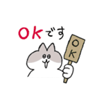 敬語＆挨拶なハチワレ猫（個別スタンプ：13）