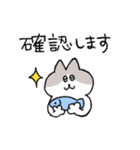 敬語＆挨拶なハチワレ猫（個別スタンプ：17）