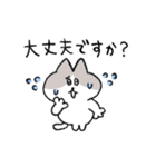 敬語＆挨拶なハチワレ猫（個別スタンプ：23）