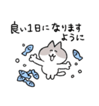 敬語＆挨拶なハチワレ猫（個別スタンプ：29）