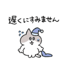 敬語＆挨拶なハチワレ猫（個別スタンプ：31）