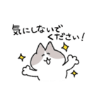 敬語＆挨拶なハチワレ猫（個別スタンプ：33）