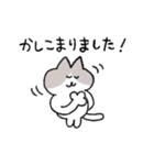 敬語＆挨拶なハチワレ猫（個別スタンプ：37）