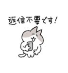 敬語＆挨拶なハチワレ猫（個別スタンプ：39）