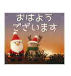 【毎年使える】冬＊年末年始の景色（個別スタンプ：1）