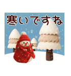 【毎年使える】冬＊年末年始の景色（個別スタンプ：2）