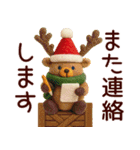 【毎年使える】冬＊年末年始の景色（個別スタンプ：6）